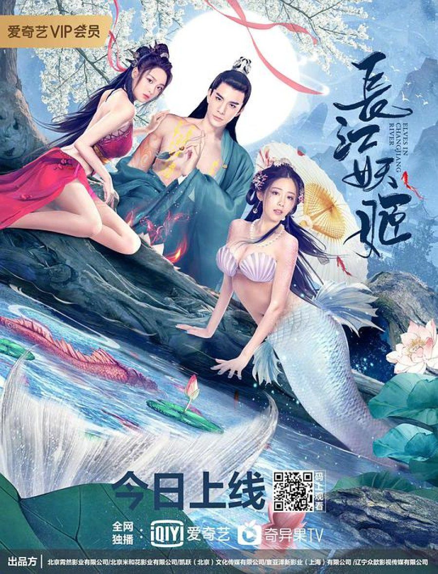 Elves in Changjiang River (2022) Tamil [Voice Over] Dubbed WEBRip download full movie